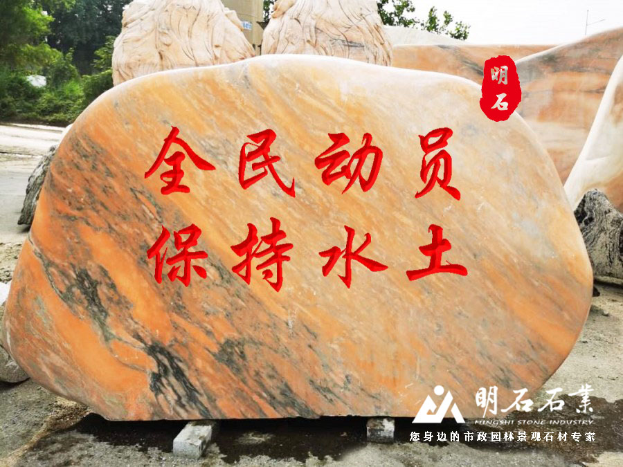 武漢景觀(guān)石廠(chǎng)家
